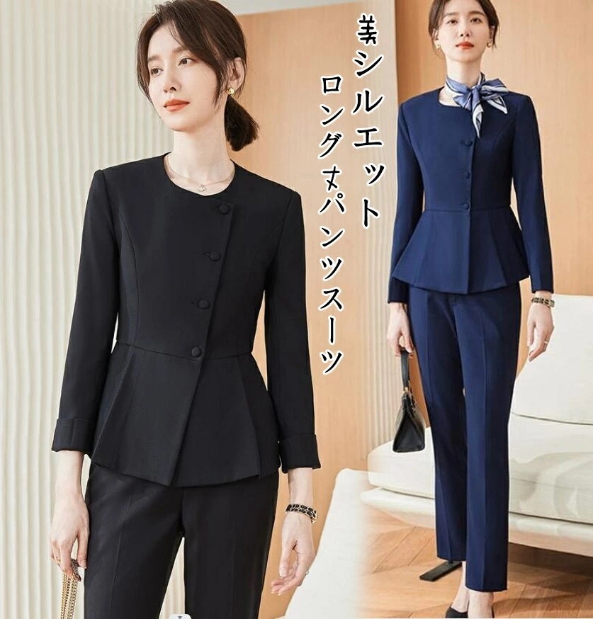 セレモニースーツ 2点セット シンプルペプラムスーツ レディース フォーマル スーツ ノーカラー 長袖 ジャケット ズボン レディース オフィス セレモニー 通勤 入園 入学 卒業 卒園 ママスーツ