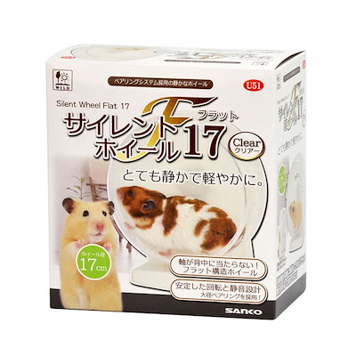 他サイト： 三晃商会　サイレントホイール　フラット１７　クリアー　ＣＲＣ50―50―55―10―00の商品画像