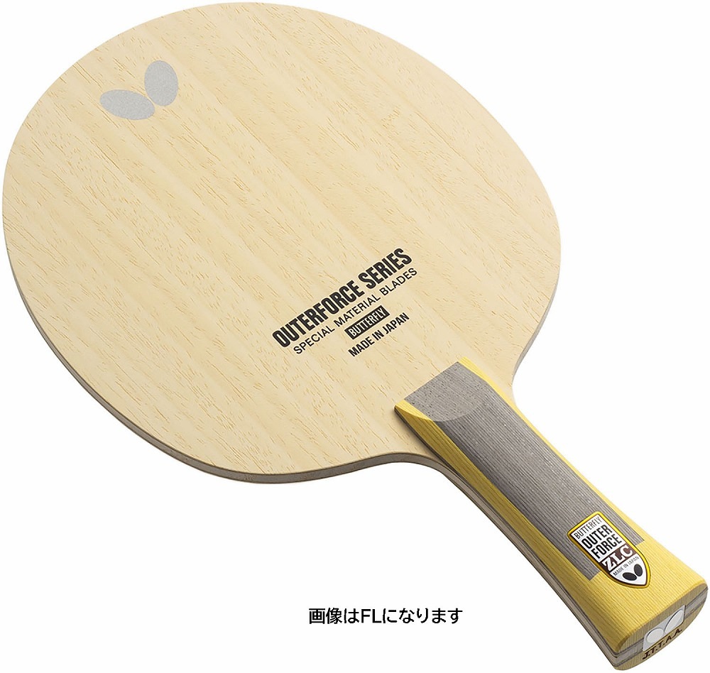 バタフライ BUT-37364 卓球ラケット アウターフォース ZLC（ST） BUT37364