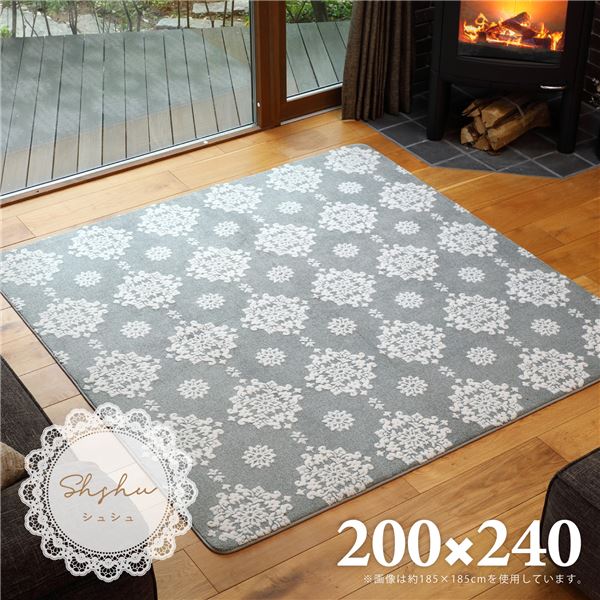 ラグマット 絨毯 約200×240cm グレー 軽量 ホットカーペット対応 雪の結晶柄の フランネル ジャガードラグ シュシュ リビング