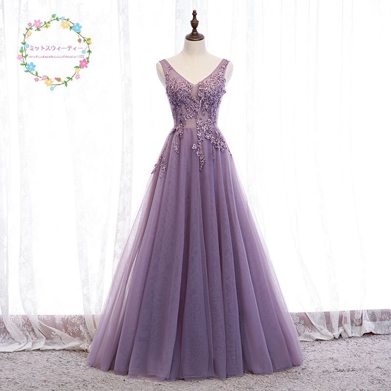 カラードレス パープル 舞台 ロングドレス 演奏会 コンサート パーティードレス ピアノ バイオリン