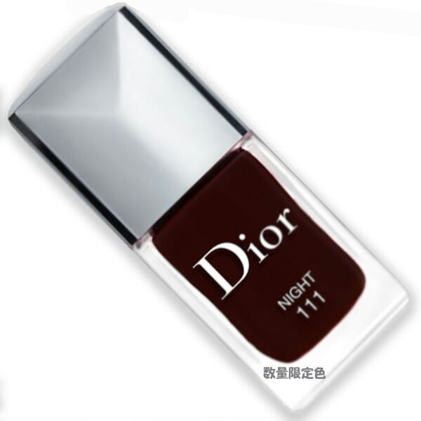 Dior ディオール ヴェル二（数量限定色）