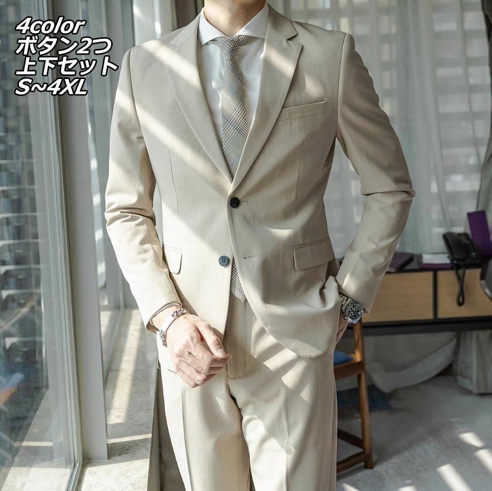 お一人様1点4色 2ボタン 無地スーツ 上下セット メンズスーツ オシャレスーツ 2点セットスーツ ビジネススーツ 「ジャケット+ズボン 」フ ォーマルスーツ カジュアル スタイリッシュスーツ バンド