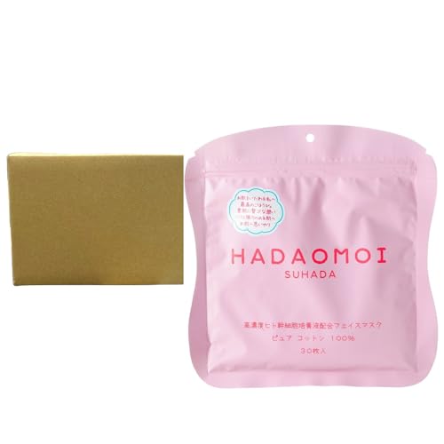 HADAOMOI(ハダオモイ) 素肌 高濃度ヒト幹細胞培養液配合フェイスマスク 【30枚入×50個ケース販売】