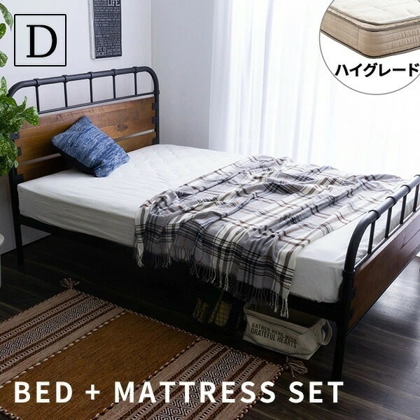 ヴィンテージ調 アイアンベッド ダブルフレーム + ポケットコイルマットレス ダブルベッド ビンテージ風ベッド D