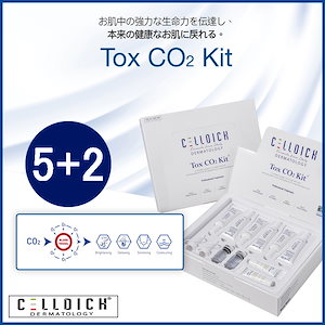 Qoo10] メディキューブ 【公式正品】月明かりに照らされる美肌BO