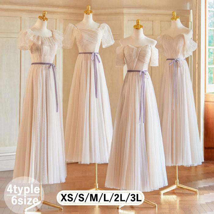 高品質大割引ブライズメイドドレス 大人 袖付き ワンピース ライトピンク ドレス ピアノ 発表会 ロングドレス ミモレ丈 演奏会 結婚式 演奏会ドレス 大人 レディース ロング丈 披露宴 ピアノ発表会