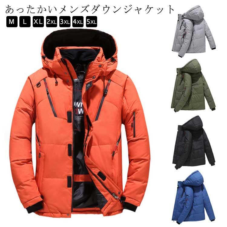 メンズ メンズ ダウンジャケット 防寒 内ポケット付き ダウンジャケット 軽量 ダウンジャケット おしゃれ ハイネック ダウン 50代 かっこいい