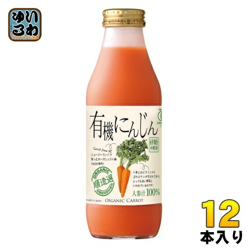 マルカイ 順造選 有機にんじん 500ml 瓶 12本入 野菜ジュース