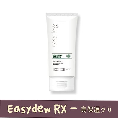 Easydew RX センシティブバリア インテンシブ 楽天市場】☆韓国コスメ☆最新作☆[リニューアル][Easydew
