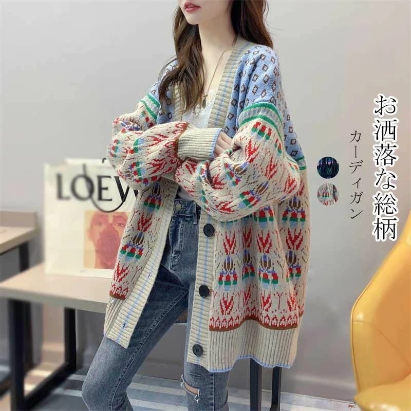 ２点で13o円OFF！【激安SALE】カーディガン レディース 秋冬 厚手 ニットカーディガン ロング 総柄 トップス 羽織り アウター 長袖 カーディガン ドルマン ニット セーター vネック 前開 5,019円