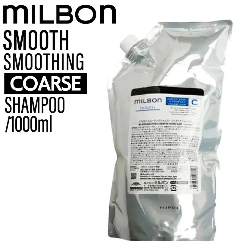 グローバルミルボンコースヘア スムージング シャンプー 1000ml (global ダメージヘア ケア 美容室 おすすめ サロン専売品 美容室専売品 父の日 プレゼント スムース パーマ)