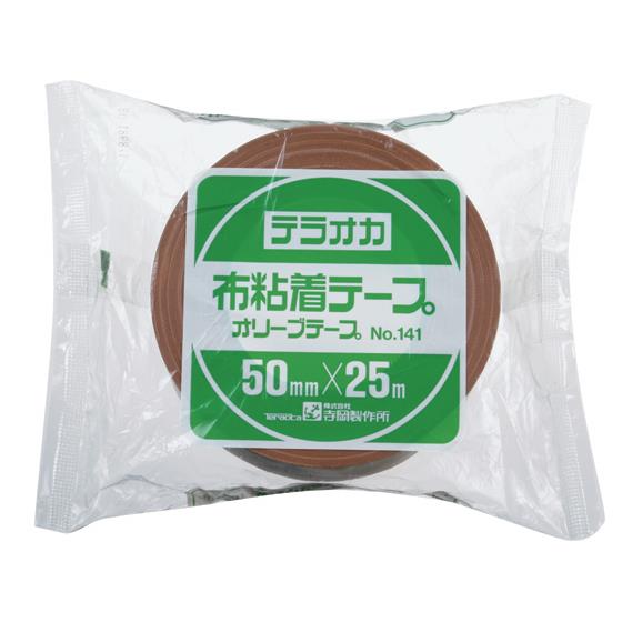 布粘着テープ オリーブテープ 50mm×25m 30巻 寺岡 NO.141