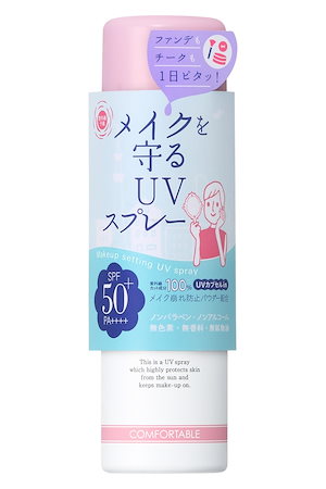 紫外線予報 メイクを守るUVスプレー テカリ 皮脂 メイク崩れ SPF50 PA 顔 メイク ウォータープルーフ 日焼けどめ 60g