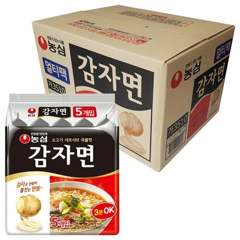 じゃがいも麺 117g x 40個