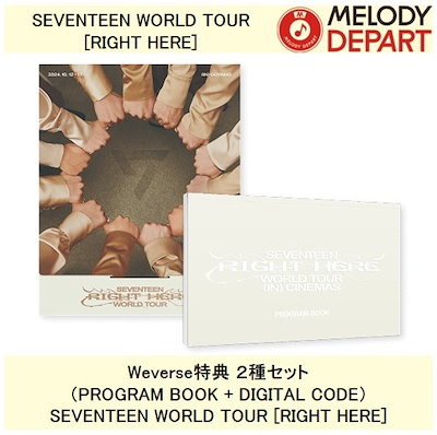 PLAVE　Weverse 7形態セット 全特典・シリアル付 ② PLAVE Kakurenbo [Set of 7 Editions] JAPAN Release WEVERSE