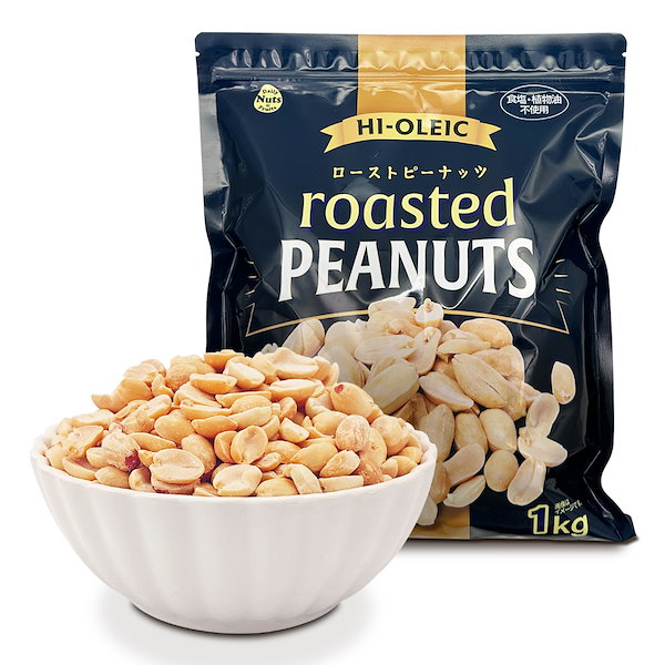ピーナッツページ Qoo10] アメリカ ハイオレイック ピーナッツ 1