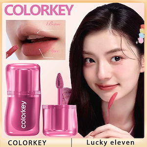 大人気YouTuber紹介! ムース泥 リップ リップグレーズ リップグロス リップティント マット リップグロス 口紅 ベルベット イースターエッグ 発色 可愛い 人気 泥質地 テクスチャ