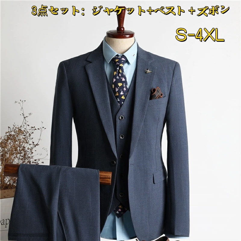 3ピーススーツ メンズ ビジネススーツ スーツ 1つボタン 無地 シンプル フォマールスーツ セットアップ 細身 卒業式 通勤 入学式 秋 出勤 出張 パーティ 二次会 忘年会 披露宴 3点セット ジ