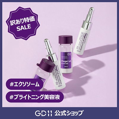 Qoo10 – 「GD11公式ショップ」のショップページです。