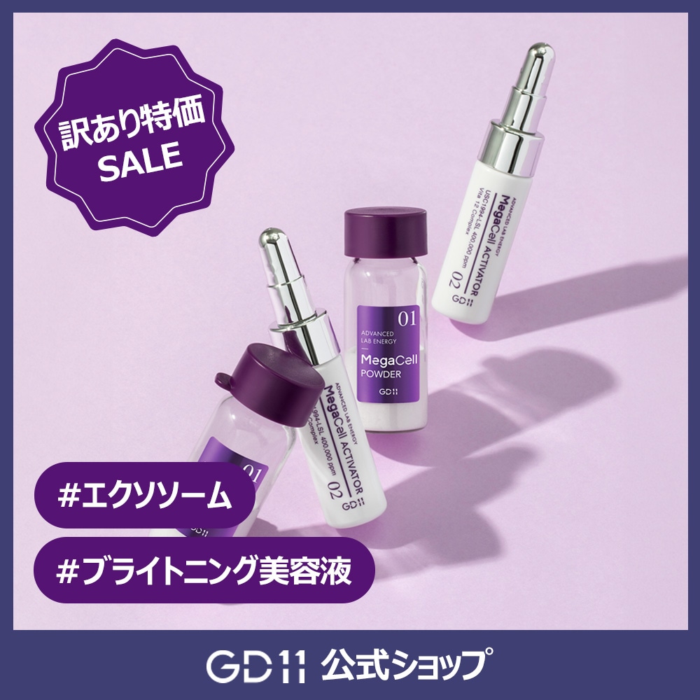 DR LALA GRANT 美容液 4本入り LALA Grantドクター ララグラント