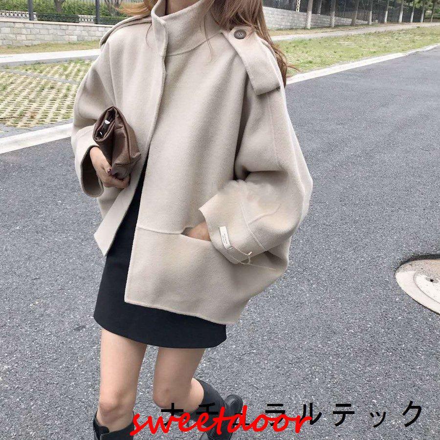 秋冬新作 ショートコート レディース きれいめ ファッション 20代 30代 40代 50代 女性 冬 秋 マントコート ルーズウールコート スタンドカラー アウター 秋冬
