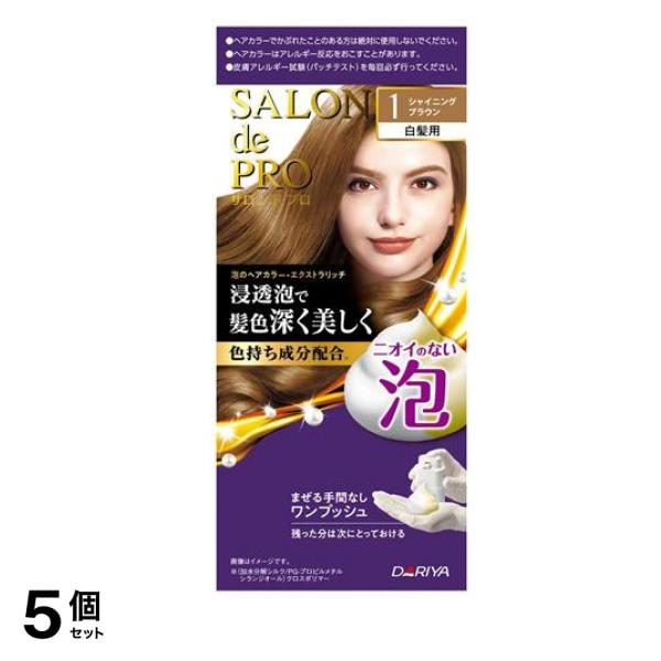 泡のヘアカラー・エクストラリッチ 白髪用 1 シャイニングブラウン 1組入 5個セット