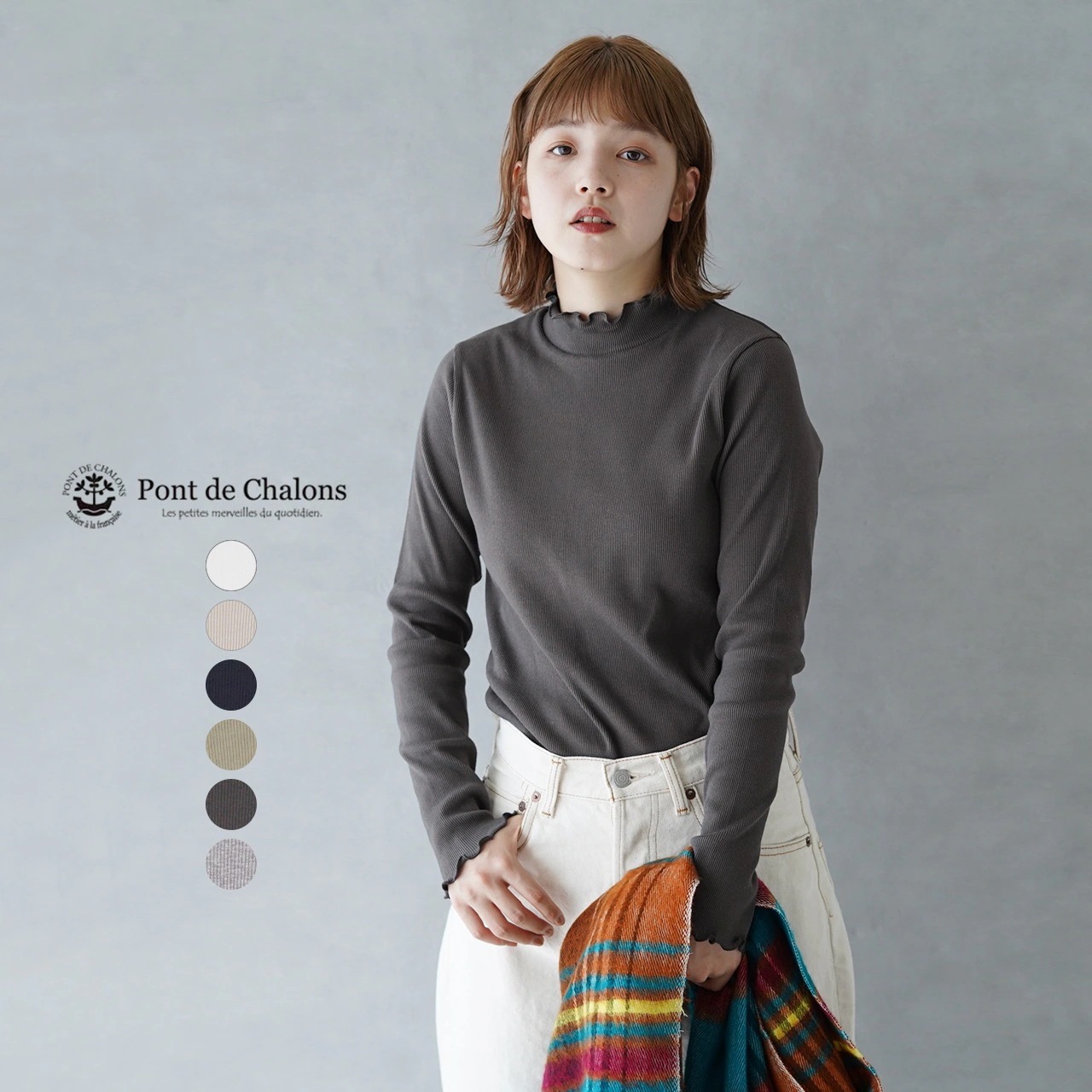 ポイント倍ポンデシャロン 別注色コットンテレコハイネック プルオーバー 衿フリルカットソー ブラック ホワイト ネイビー グレー レディース安い