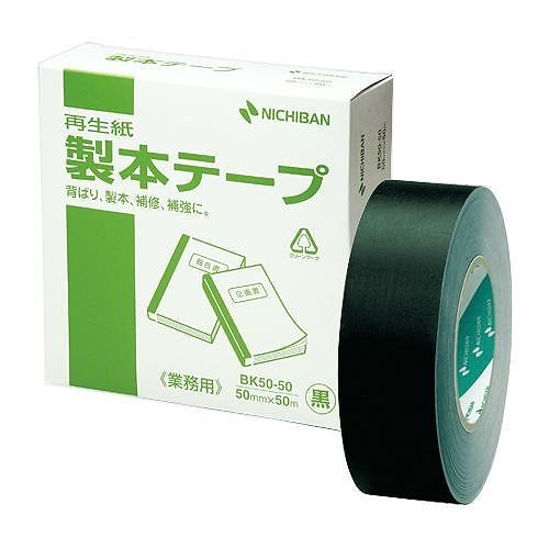 （まとめ買い）ニチバン 業務用製本テープ BK-5050 黒 BK-5050-6 ｸﾛ 00004761 [x3]