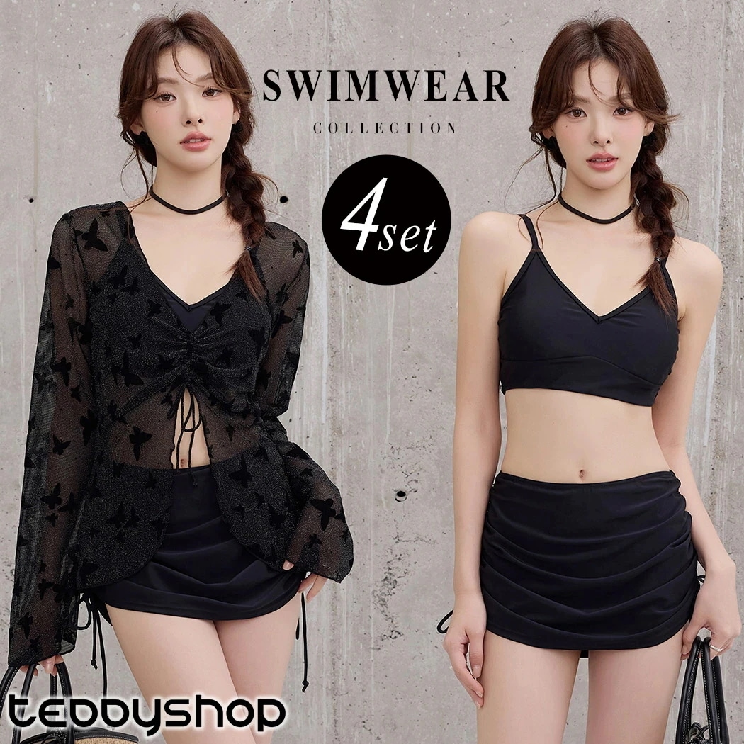 水着 体型カバー ビキニ レディース 4点セット シアートップス スカート ショーツ バタフライ ラメ ドロスト メロウフリル Vネック 肩紐調節 サイドギャザー リボン ノンワイヤー パッド付き 二