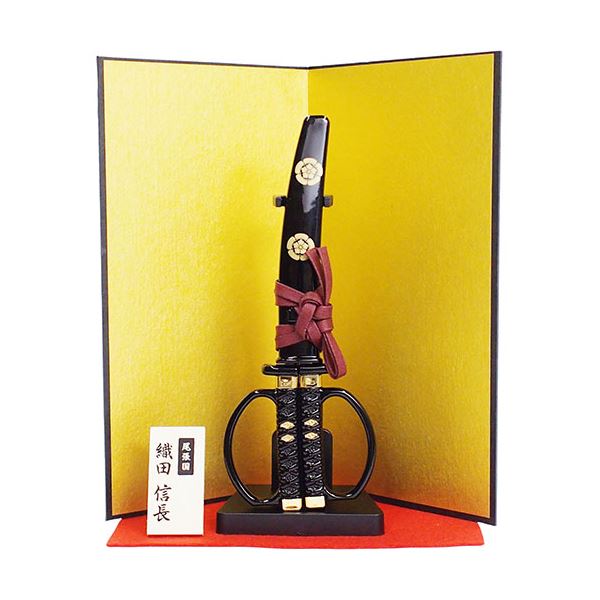 ニッケン刃物 日本刀はさみ 織田信長プレミアムモデル SW-150N （北海道/沖縄/離島配送不可）