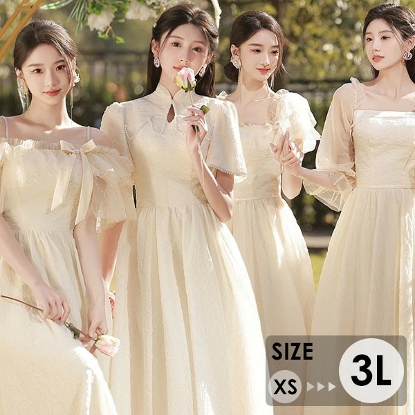 ブライズメイド ドレス 大人 ピアノ 発表会 ロングドレス ミモレ丈 演奏会 結婚式 演奏会用ドレス 大きいサイズ 小さいサイズ 袖付き 半袖 ロング 披露宴 レディース ピアノ発表会 韓国 イブニン