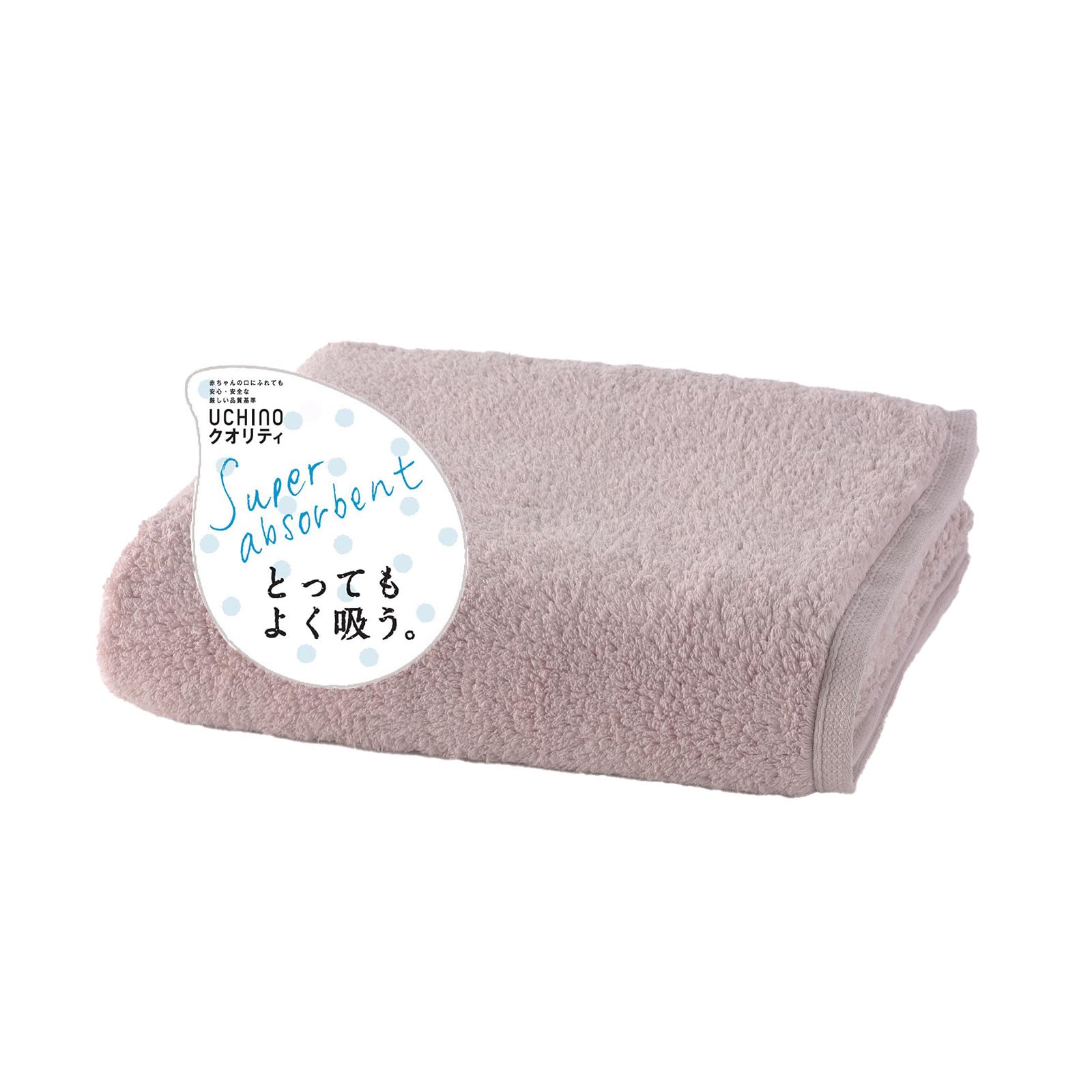 【とってもよく吸う】 UCHINO 「ごくふわ」 バスタオル たっぷり吸収 すばやく吸収 JIS規格吸水性試験実証 吸水力 ふわふわ 柔らか肌触り 綿100％ サステナブルコットン エコテックススタン