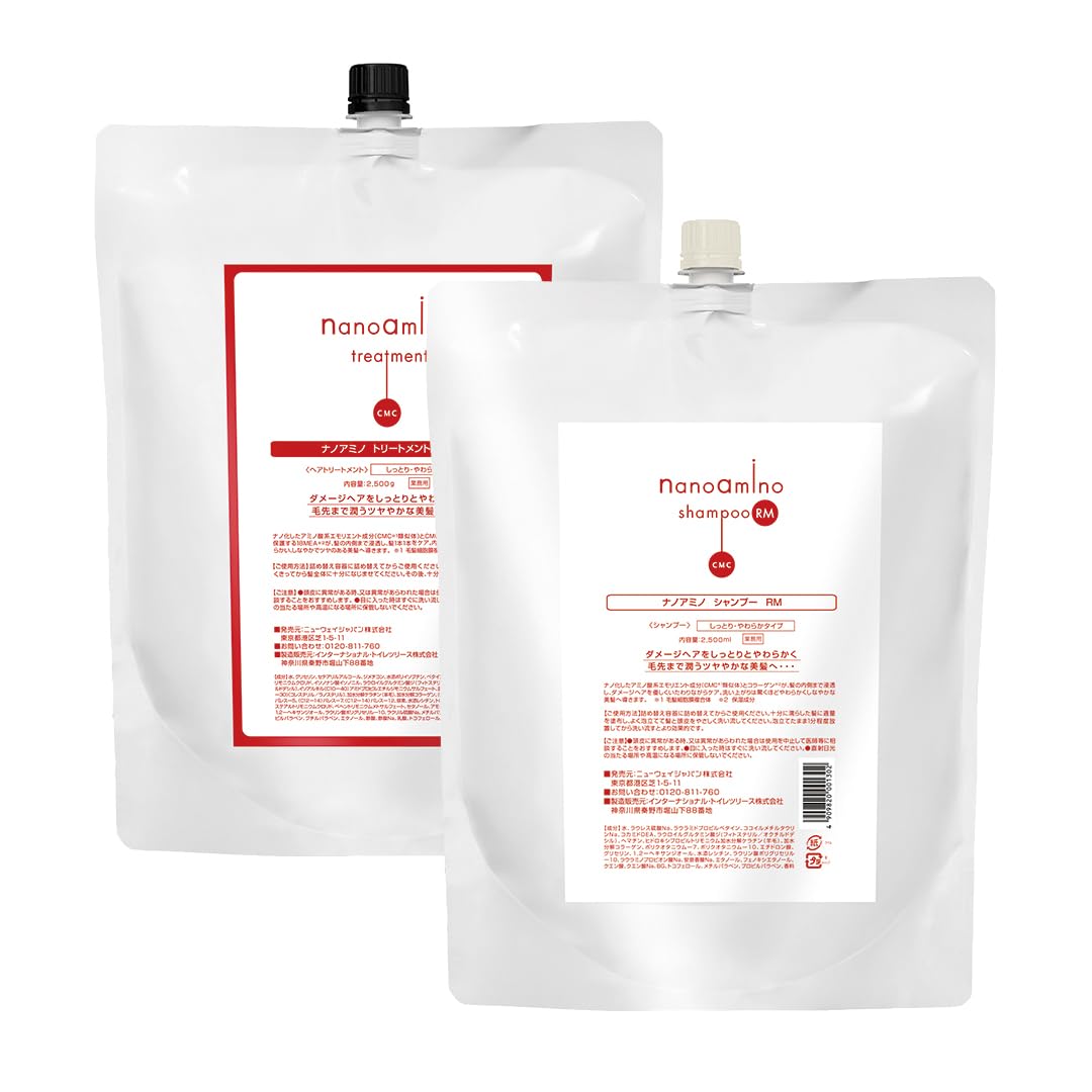NANOAMINO サロンシャンプー サロントリートメント コラーゲン配合 美容室専売品 サロン専売品 アミノ酸 ダメージ補修 ナノアミノ RM しっとりタイプ うるおい 大容量 シャンプー&トリート