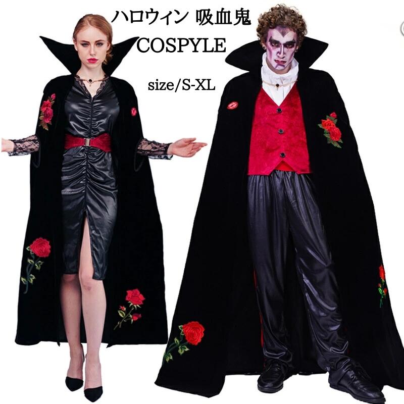 ハロウィン ゾンビ メンズ コスプレ コスチューム ゾンビ キョンシー仮装 衣装 妖怪 吸血鬼 女性 メンズ キョンシー 仮装 衣装 ゾンビ ホラー 怖い お化け屋敷 お化け 血まみれ 大人用 マ