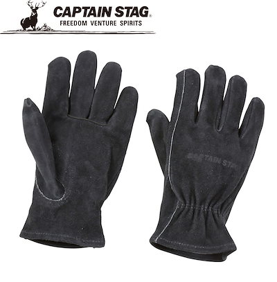 他サイト： キャプテンスタッグ UG-3279 アウトドア レザーグローブ(ブラック) UG3279キヤプテンスタツグの商品画像