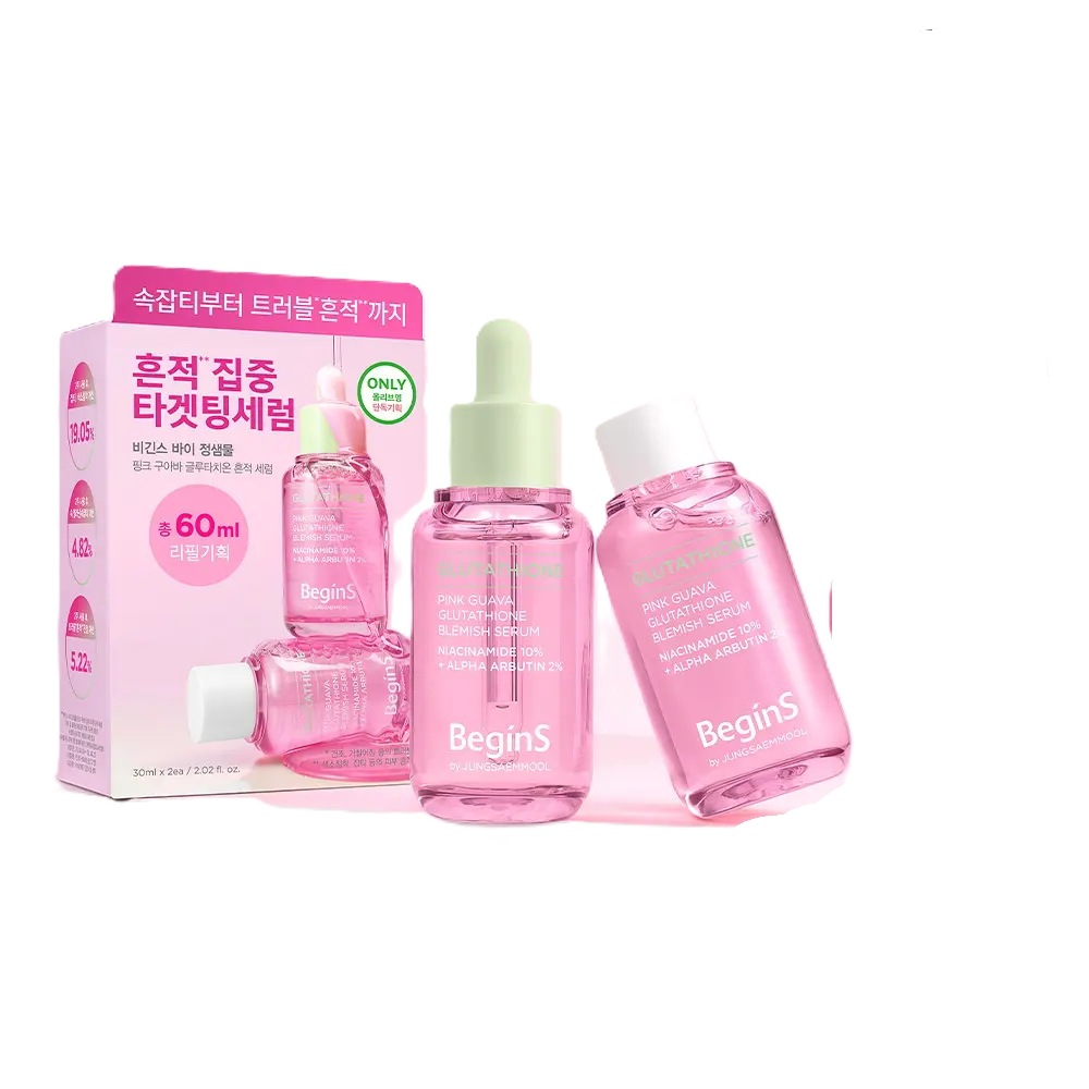 グルタチオントレイルセラム本品30ml+詰め替え