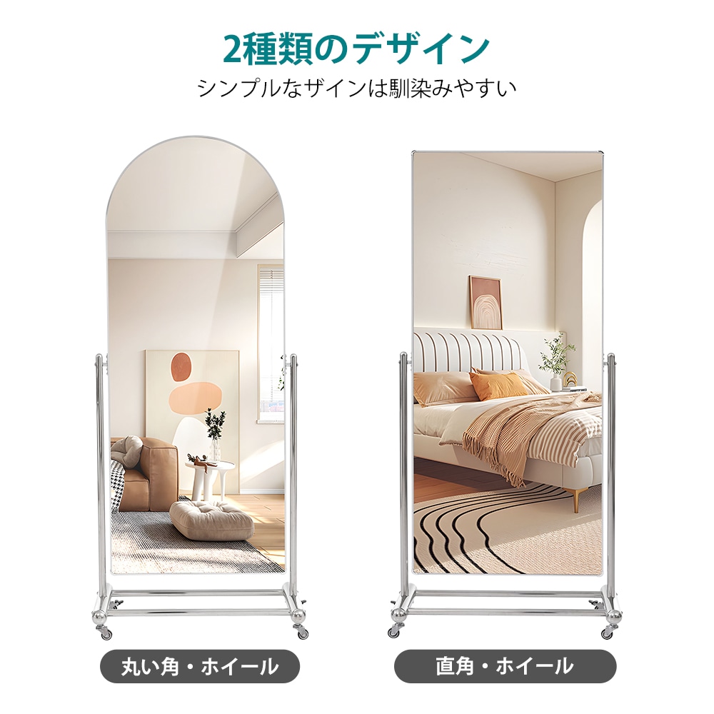 全身鏡 姿見鏡 鏡 キャスター付き 大型ミラー 全身ミラー おしゃれ アーチ形 ステンレススチール シルバー　飛散防止 店舗 オフィス インテリア 玄関 リビング 更衣室 事務所 164*68CM