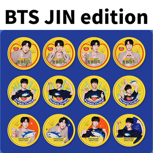 BTS JIN 大型バナー il_fullxfull.6869405743_735k.jpg