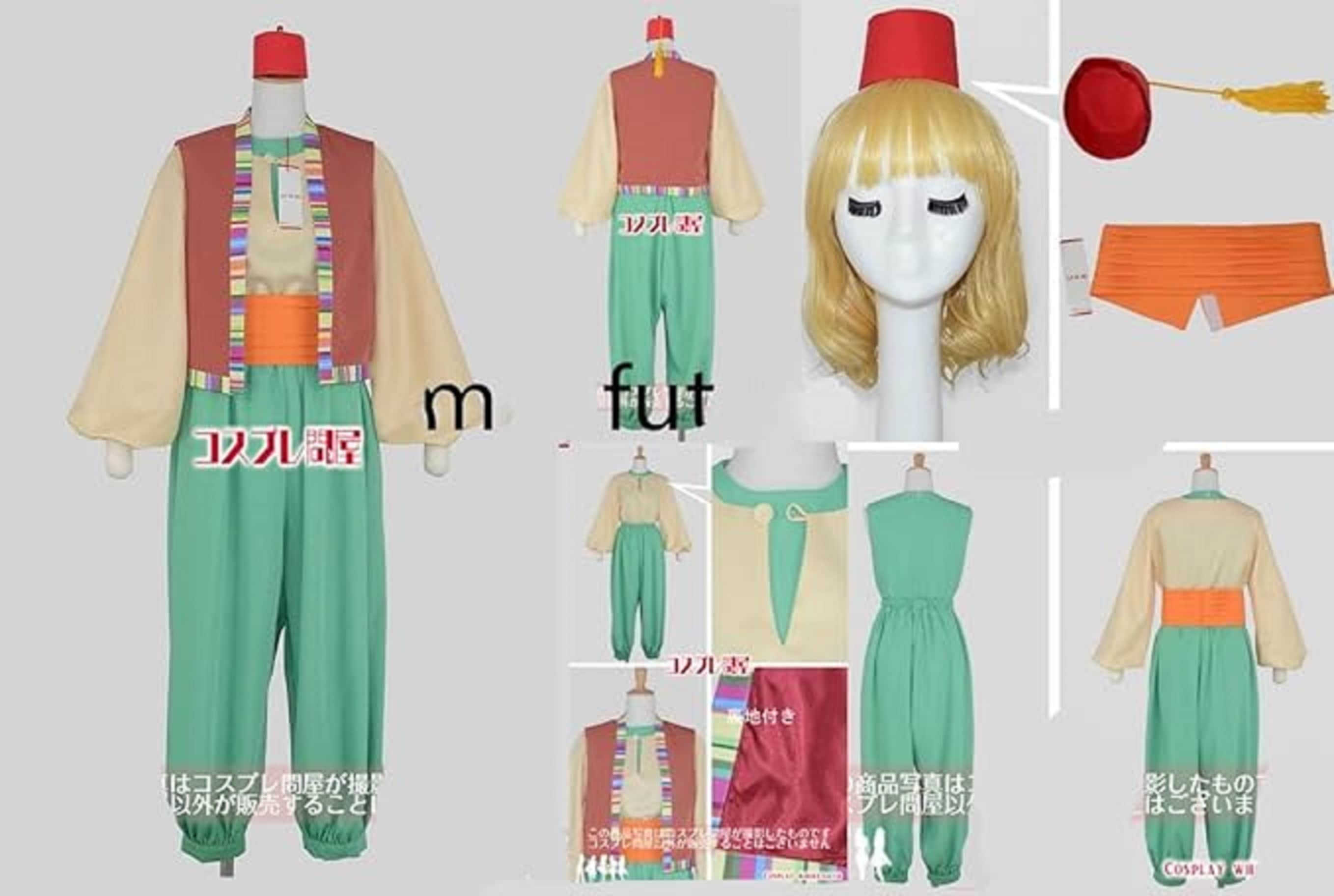マジックランプシアター アシーム コスプレ衣装