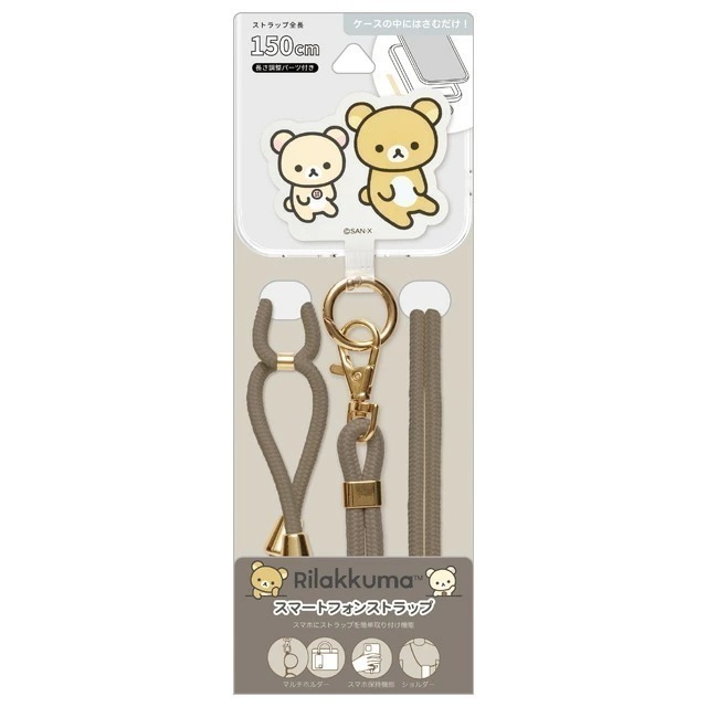 団体購入8件リラックマ キャラミックス スマホモバイルアイテム スマートフォンストラップ リラックマ＆コリラックマ　AB24801【リラックマ/コリラックマ/キイロイトリ/チャイロイコグマ/サンエック