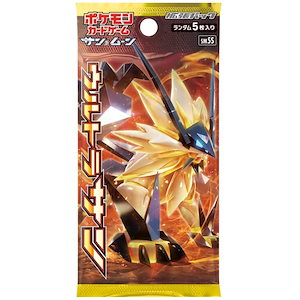 即購入可能】ポケットモンスターウルトラサン & ポケットモンスターサン