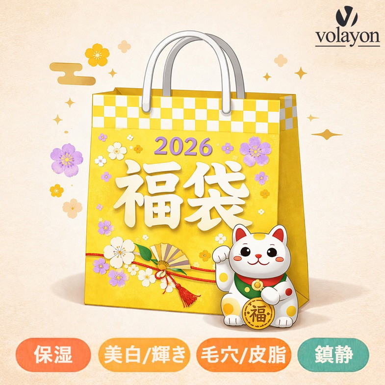 [関税無料]【福袋】ギフトセット(限定数量)/保湿/鎮静/再生/トラブル/美白/クーリング/ハリ/毛穴/角質除去+サンプルパッケージ追加贈呈