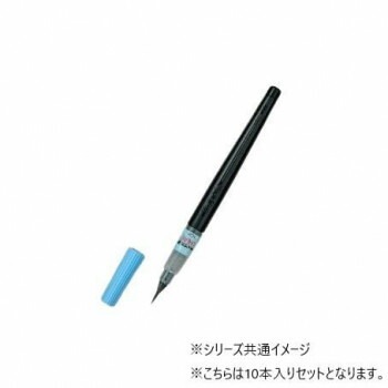 ぺんてる　パックぺんてる筆極細黒 XFL2F 10本入