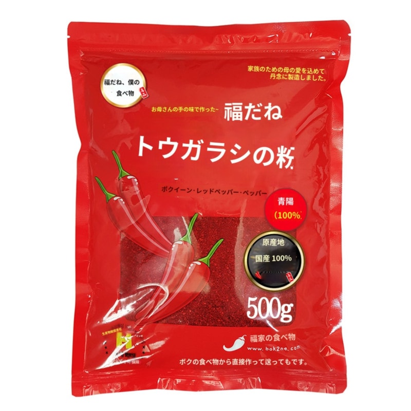 ボクイの食べ物 国産青陽100% 唐辛子粉 キムチ用500g1個