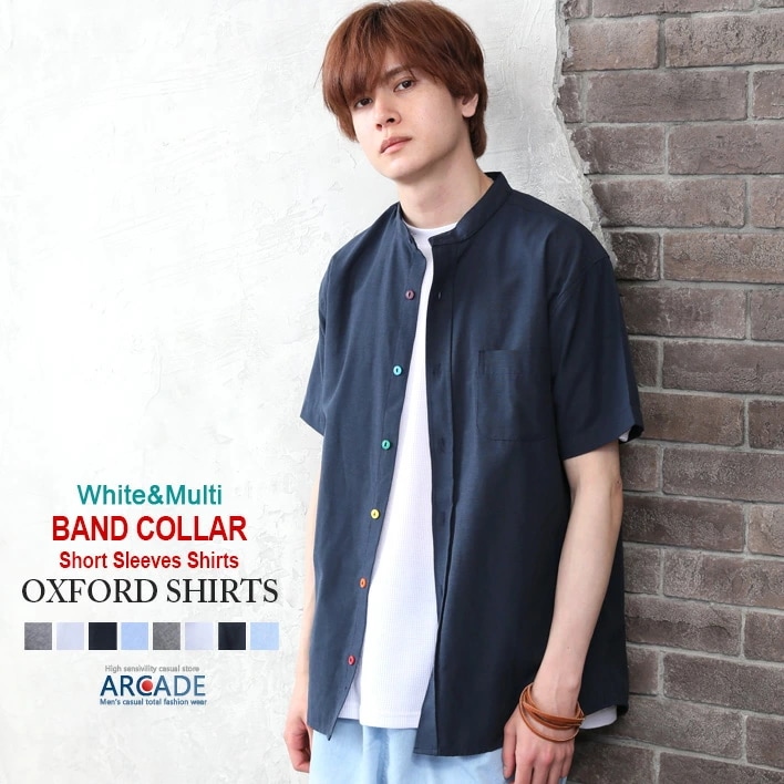 シャツ 半袖シャツ メンズ バンドカラー 無地 オックスシャツ 夏 メンズファッション オックスフォ カジュアルシャツ 返品交換不可 Www Quartzhotel Mx