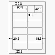 超歓迎された A4タック12面 00025566 SB861 ラベル・ステッカー - jpss