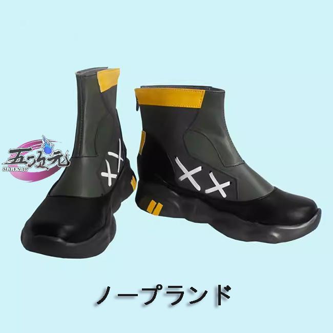 【超人気商品】 ハロウィン 　ゼンレスゾーンゼロ　コスプレ　トリガー　靴