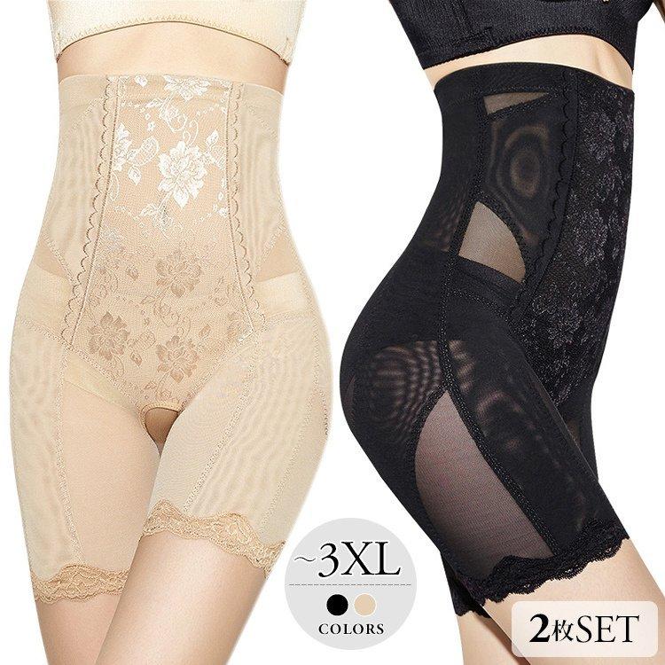 】新は通常通り出荷補正下着レギュラー骨盤ガードル産後ガードルガードルぽっこりお腹ヒップアップロングガードルハードタイプ太ももお腹引き締め[aci53] 【1つ買うと1つ無料】【メガ割