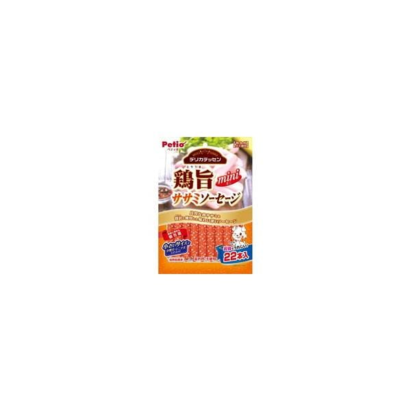 【1ケース】【お取り寄せ対象品】ペティオ デリカテッセン 鶏旨 ミニ ササミソーセージ(22本入) *30個
